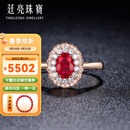 廷亮 0.7克拉鸽血红红宝石戒指18K金镶嵌钻石 彩宝戒指 手寸留言(9至21号)现货 手寸留言(10至22号)现货