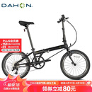大行（DAHON）折叠自行车20英寸8级变速经典P8单车KBC083 黑色经典版-京仓