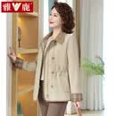 雅鹿2026新款中年妈妈春装洋气翻领外套短款夹克衫中老年女装洋气上衣