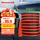 纽曼电瓶搭线 汽车电瓶搭火线4米 搭电线过江龙应急救援N2000时尚版