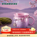 星巴克（Starbucks）暮樱翩翩马克杯配挂链410ml咖啡泡茶水杯子办公居家生日礼物男女