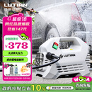 绿田（LUTIAN）高压家用洗车机大功率感应清洗机洗车神器220v水枪接新能源雪豹P4