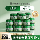 希望树二代小绿罐52g除甲醛果冻除醛魔盒16罐新房甲醛清除剂真除醛