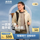 波司登鹅绒羽绒服女士秋冬轻薄连帽宽松短款内胆百搭保暖外套