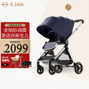 elittle逸乐途婴儿车EMU0-3岁用折叠可坐可躺减震高景观遛娃神器推车欧版全篷蓝