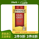 TWININGS川宁 格雷伯爵红茶 25茶包进口红茶煮奶茶专用港式奶茶店特调红茶 经典格雷伯爵茶 25茶包 50克