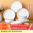 京东京造 碗盘餐具整套 碗具碟子套装乔迁之喜陶瓷家用 禾风山田16头