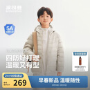 波司登26春季男女童轻薄羽绒服时尚百搭立领连帽四防外套T260135540