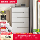 全友家居 五斗柜收纳储物客厅边柜家用餐边柜现代简约落地靠墙柜子