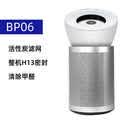 戴森（DYSON）BP03BP04 BP06空气净化器除甲醛台式摇头无叶电风扇儿童 BP03镍蓝