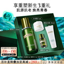 海蓝之谜（LA MER）修护焕新精萃水150ml精粹水精华液护肤品套装化妆品礼盒生日礼物