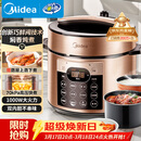 美的（Midea）电压力锅京东自营高压锅电饭煲双胆5L家用4-6人 全自动智能预约开盖煲汤蒸煮电饭锅YL50Q3-451