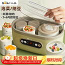 小熊（Bear）酸奶机 家用全自动大容量分杯米酒机酸奶发酵菌纳豆泡菜机SNJ-C10P2（浅绿）