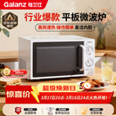 格兰仕（Galanz）平板式小型家用微波炉20升700W精准温控旋钮操作更便捷DG(S0)