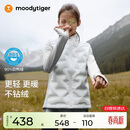 moodytiger校服神器儿童羽绒马甲鸭绒背心男女童轻薄保暖拒水透气弹力秋冬款