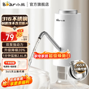 小熊（Bear）电动桶装水抽水器双泵强力抽水纯净饮用水自动上水器压水器取水器抽水泵 官方直营 【316不锈钢 】YSJ-D05R1