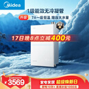 美的【小西梅M10S Max增压】16升燃气热水器天然气 一级能效无冷凝管 无冷感7A一级恒温 大水量静音