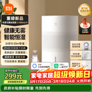米家小米空气加湿器 无雾加湿器3 400mL/h快速加湿保湿礼品家用卧室大容量办公室婴儿孕妇 4L大容量