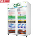 白雪梅林商用展示柜冷藏冰箱保鲜柜立式便利店冷饮料玻璃酒柜大双门上机豪华数显蓝白款【风冷无霜】