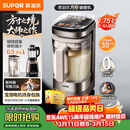 苏泊尔（SUPOR）新款0涂层小方糖破壁机旗舰款 家用全自动多功能辅食料理机 1.75L变频轻音榨汁机豆浆机SP925R