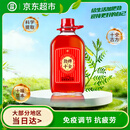 劲牌十全酒 劲酒 35度 2.5L大桶大容量 家庭囤货 养生酒 自饮送礼