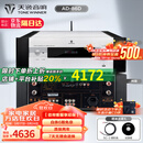 天逸（Winner）AD-86D合并式HIFI解码功放机发烧级立体声高保真HIFI组合蓝牙功放机 AD-86D（店铺热卖款）