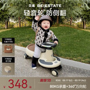贝易BEIESTATE典藏扭扭车 1-6岁宝宝摇摇车大人可坐宝宝礼物声光音乐款 云母灰