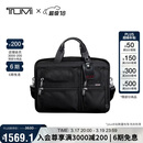 途明（TUMI）GEN 4.2男士公文包通勤商务高端弹道尼龙黑色中包礼物