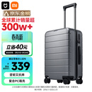 米家小米行李箱20英寸拉杆箱可登机箱PC旅行箱男女小型密码皮箱子灰色