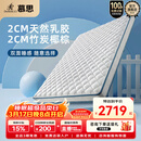 慕思（de RUCCI）【月亮船】爱迪奇青少年棕垫高弹乳胶竹炭椰棕 升级款1.5*2米偏硬