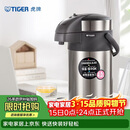 虎牌（TIGER）不锈钢大容量气压式双层真空保温热水瓶MAA-A40C 4L