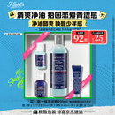 科颜氏（Kiehl's）男士焕活净爽洁面啫喱250ml 清洁护肤洗面奶男士 生日礼物男