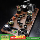 原和功夫茶具套装家用整套自动烧水一体茶盘茶杯茶壶办公会客现代茶台