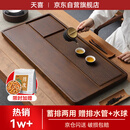 天喜（TIANXI）茶盘家用泡茶台轻奢送礼高档茶托盘茶具套装办公桌竹制大茶海
