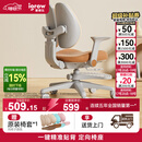 爱果乐（IGROW）儿童学习椅学生椅升降追背矫姿写字椅座椅【固定气杆 自动追背】