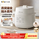 小熊（Bear）电炖盅 电炖锅 炖汤盅电炖锅 煮粥锅 燕窝炖盅 隔水炖锅1-2人煲汤锅1L炖汤锅DDZ-E10N1