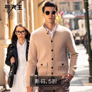 布先生羊毛混纺纯色立领开衫外套春秋毛衣男断码清仓 花驼 XL /180