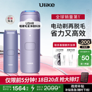 Ulike 【政府补贴】Air4蓝宝石冰点脱毛仪去小胡子刮毛刀剃毛器美容仪政府补贴生日礼物