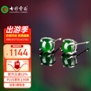 七彩云南翡翠耳钉冰种阳绿翡翠耳饰女款玉耳钉银镶耳钉