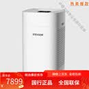 斯帝沃（STEVOOR）（STEVOOR）甄选斯帝沃（STEVOOR）高端A8L除甲醛空气净化器分解吸附甲醛新房 除甲醛 (TVOC数显) 【晒图5张+视频送滤网】