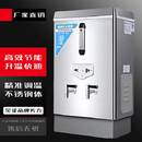 NGNLW商用自动开水机商用不锈钢电热奶茶店开水桶商用烧水器商用开水器 9千瓦普通210L