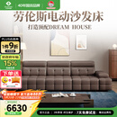 左右劳伦斯真皮电动沙发床一体两用新款多功能沙发床DZY6095 14半青皮零靠墙3.06米三人位沙发床 玛瑙黑