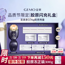 金茉（GEMO）【3天胶原暴涨269%】4R胶原机美容仪院线家用抗衰凹陷脸面部淡纹提拉紧致38节礼物送老婆妈妈EG50
