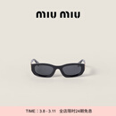 MiuMiu【礼物】缪缪女士Miu Glimpse太阳眼镜墨镜 石板灰镜片