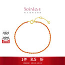 周大福SOINLOVE「极简」编织红绳开运红18K金手链 VE197礼物