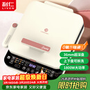 利仁（Liven）【优惠限今天】0氟钛瓷超耐磨电饼铛上下盘可拆36mm加深家庭用1800W双面加热电饼档早餐机煎饼锅