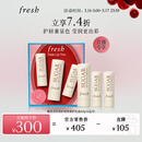 Fresh馥蕾诗经典护唇膏奢护礼盒（4.3g+2.2g*2）护肤品 生日礼物女男
