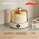 OIDIRE 酸奶机 家用全自动酸奶发酵机纳豆机米酒机泡菜机小型智能恒温发酵机玻璃内胆+玻璃分杯 ODI-SA23