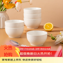 京东京造 汤碗 米饭面陶瓷景德镇餐具套装家用蒸蛋碗 奶油华夫 4.5英寸*6