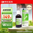 【原研进口】仙璐贝 欧龙马口服滴剂100ml/盒 儿童成人适用